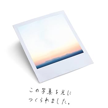 朝焼けの空を写したボイルカーテン〈100×198×2枚〉 Amazon｜[ベルメゾン] レースカーテン 朝焼けの空を映した